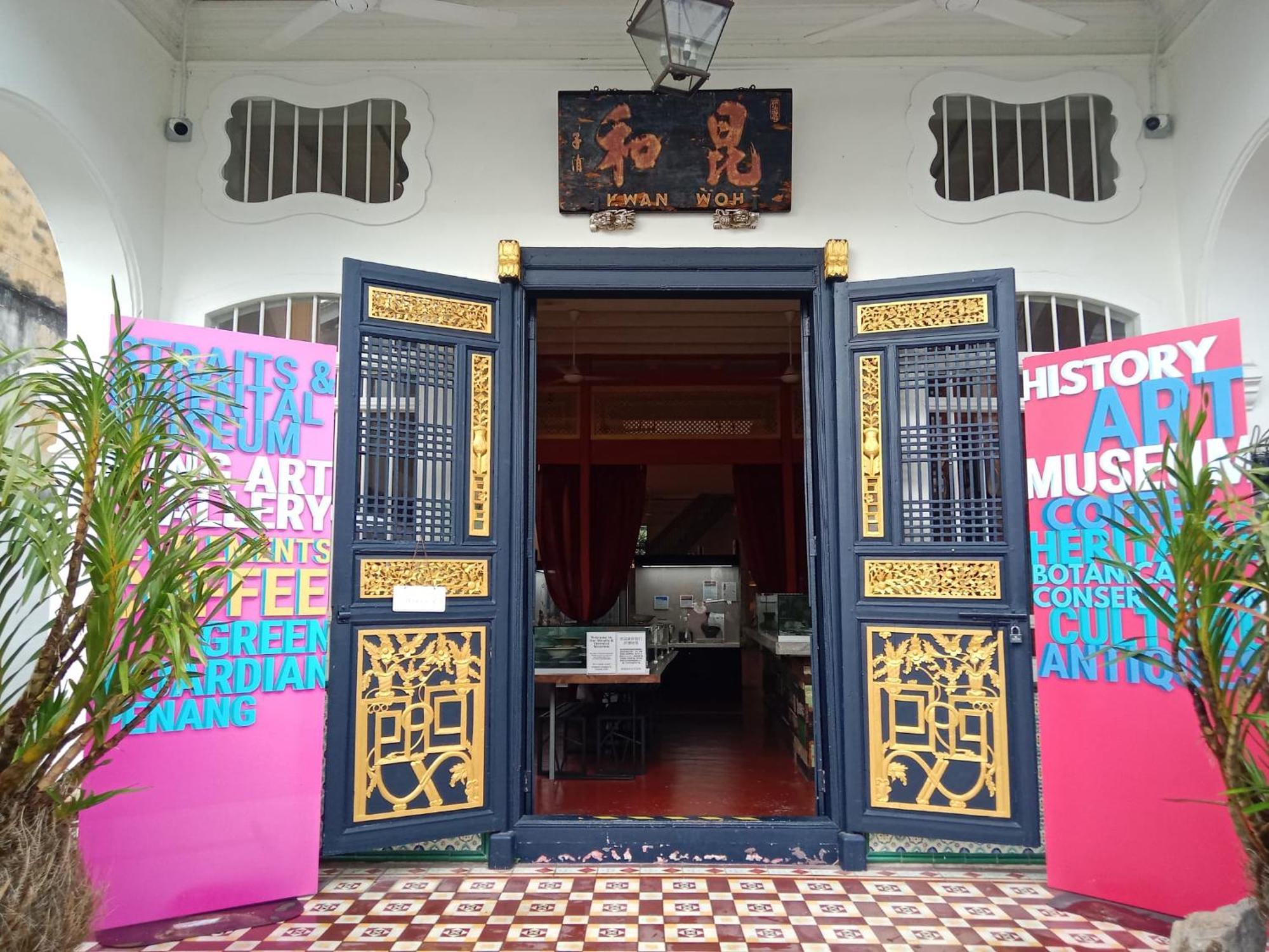 The Georgetown Green Gates المظهر الخارجي الصورة
